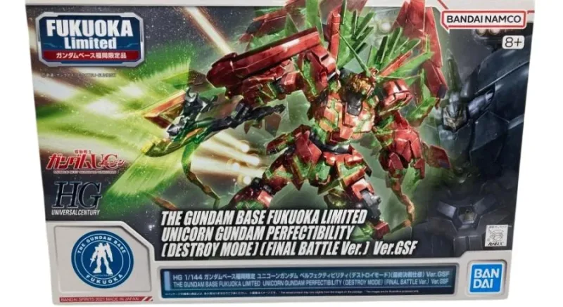 ユニコーンガンダム ペルフェクティビリティ Ver.GSF 【ガンダムベース限定】のプラモデルのパッケージ