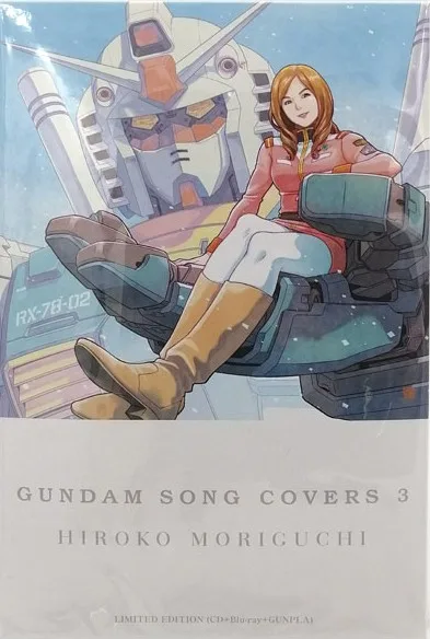 森口博子 / GUNDAM SONG COVERS 3のプラモデルのパッケージ