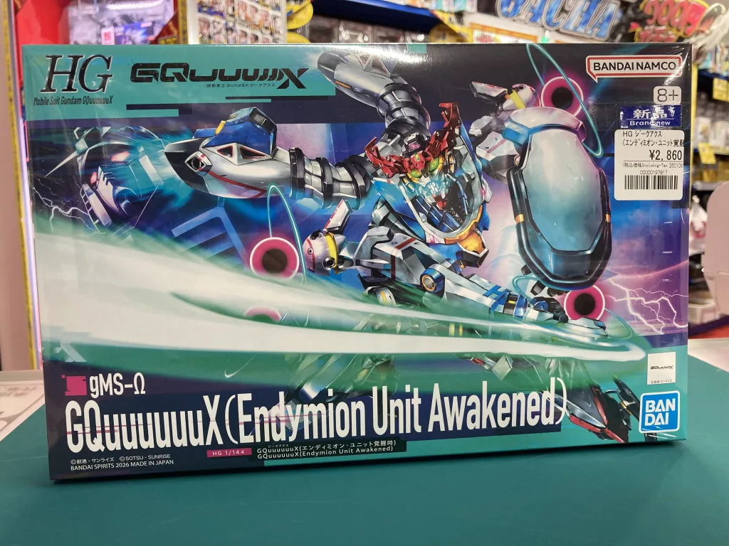 HG 1/144 機動戦士 ジークアクス　エンディミオン　最終回再現セット 1620581.jpg