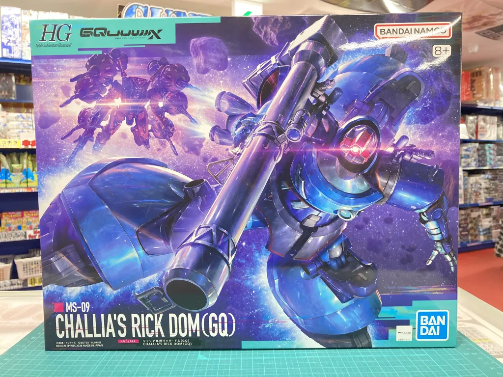 HG グスタフ・カール 00型 & シャリア・ブル専用リック・ドム 発売