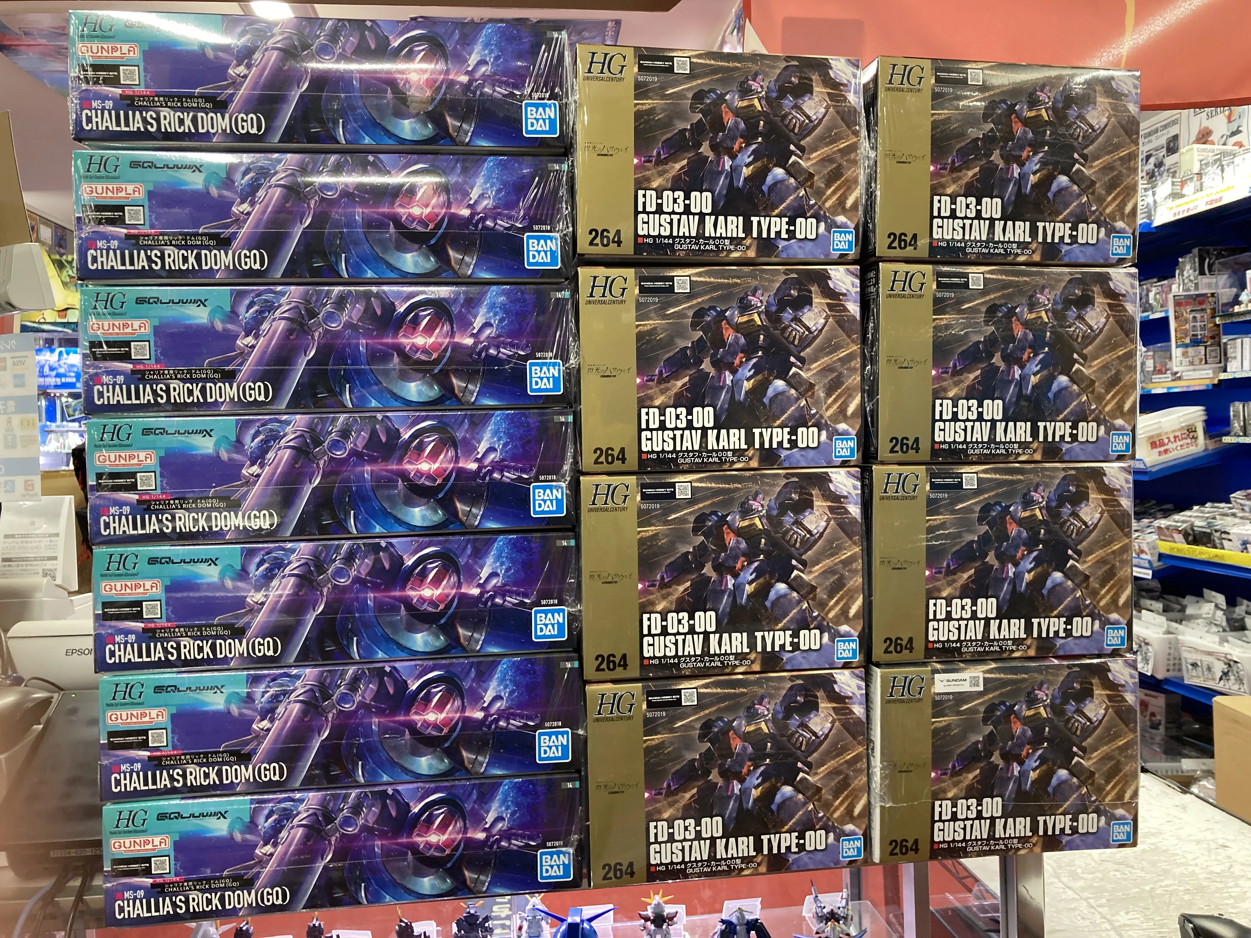 ガンプラ 新作】閃光のハサウェイ キルケ―の魔女 HG グスタフカール