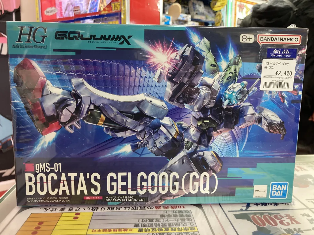 ガンプラ 入荷】MGSD デスティニー & MG フルアーマーZZガンダム Ver