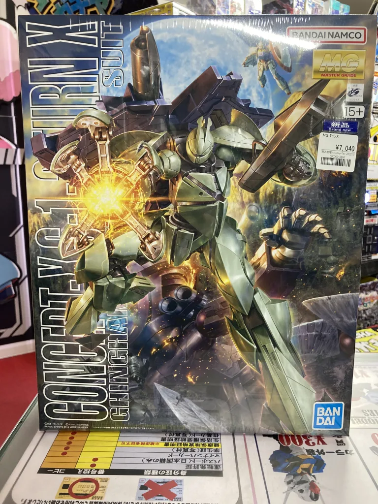ガンプラ 入荷】MGSD デスティニー & MG フルアーマーZZガンダム Ver