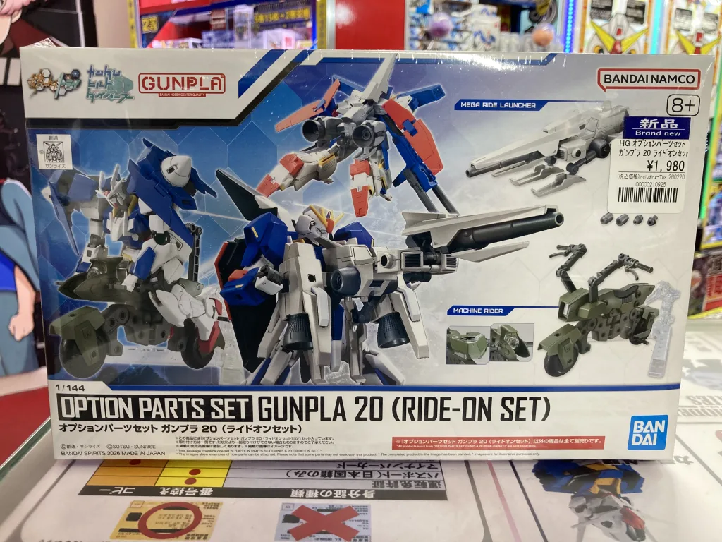 ガンプラ 入荷】MGSD デスティニー & MG フルアーマーZZガンダム Ver