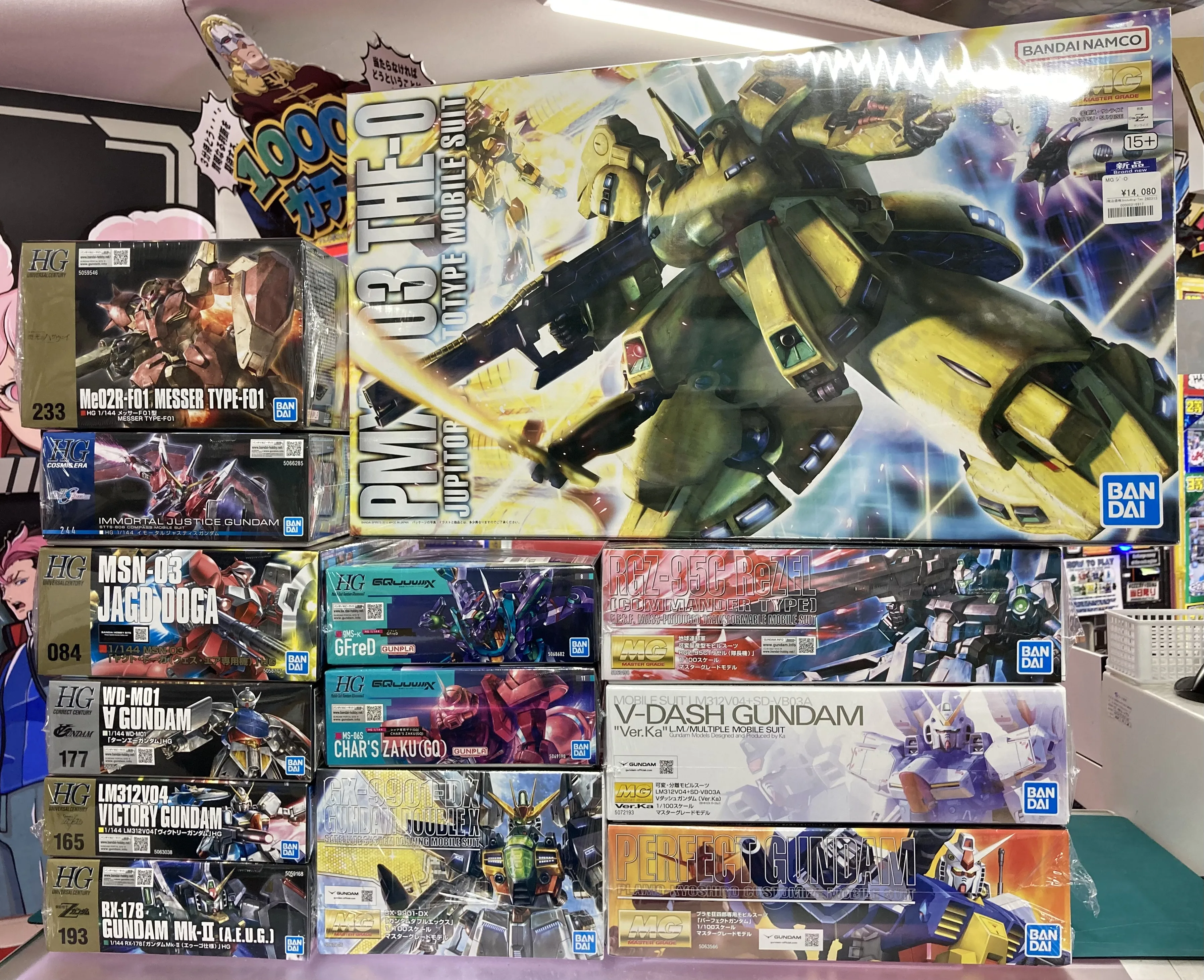 ガンプラまとめ売り③ IMG_E7760-1.webp