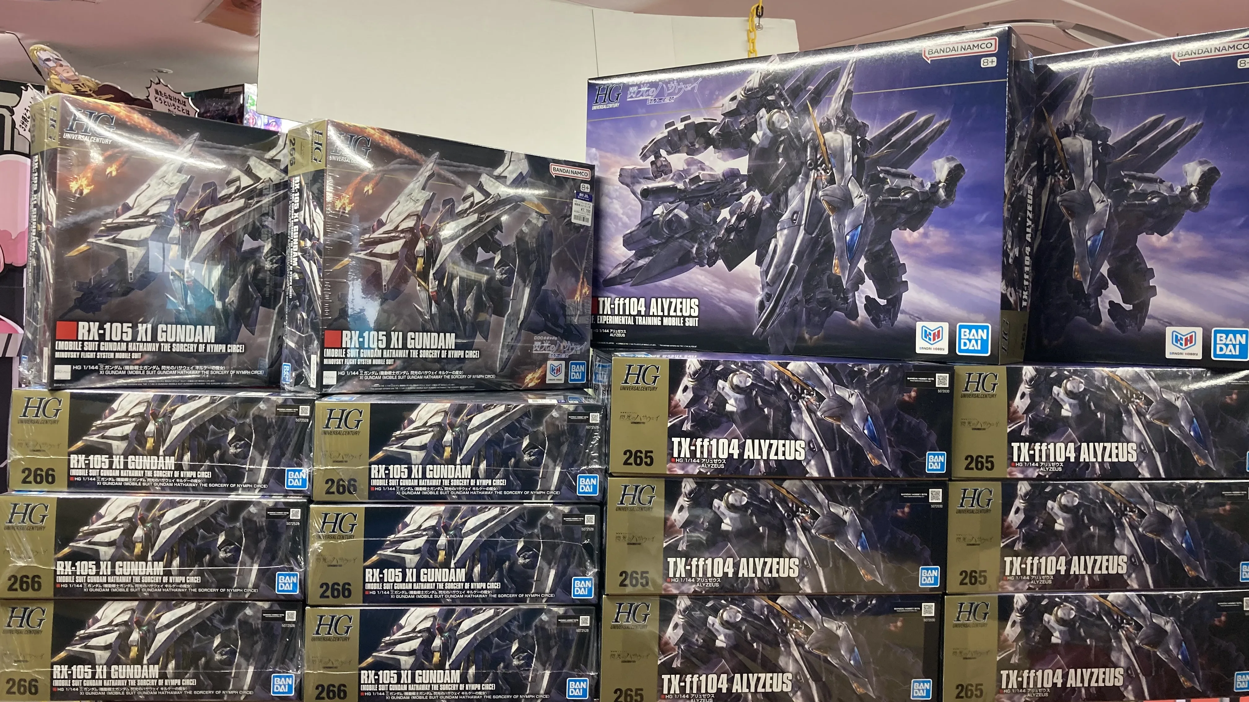 ガンプラ新作 入荷】4月25日発売！HGアリュゼウス・HGクスィーガンダム