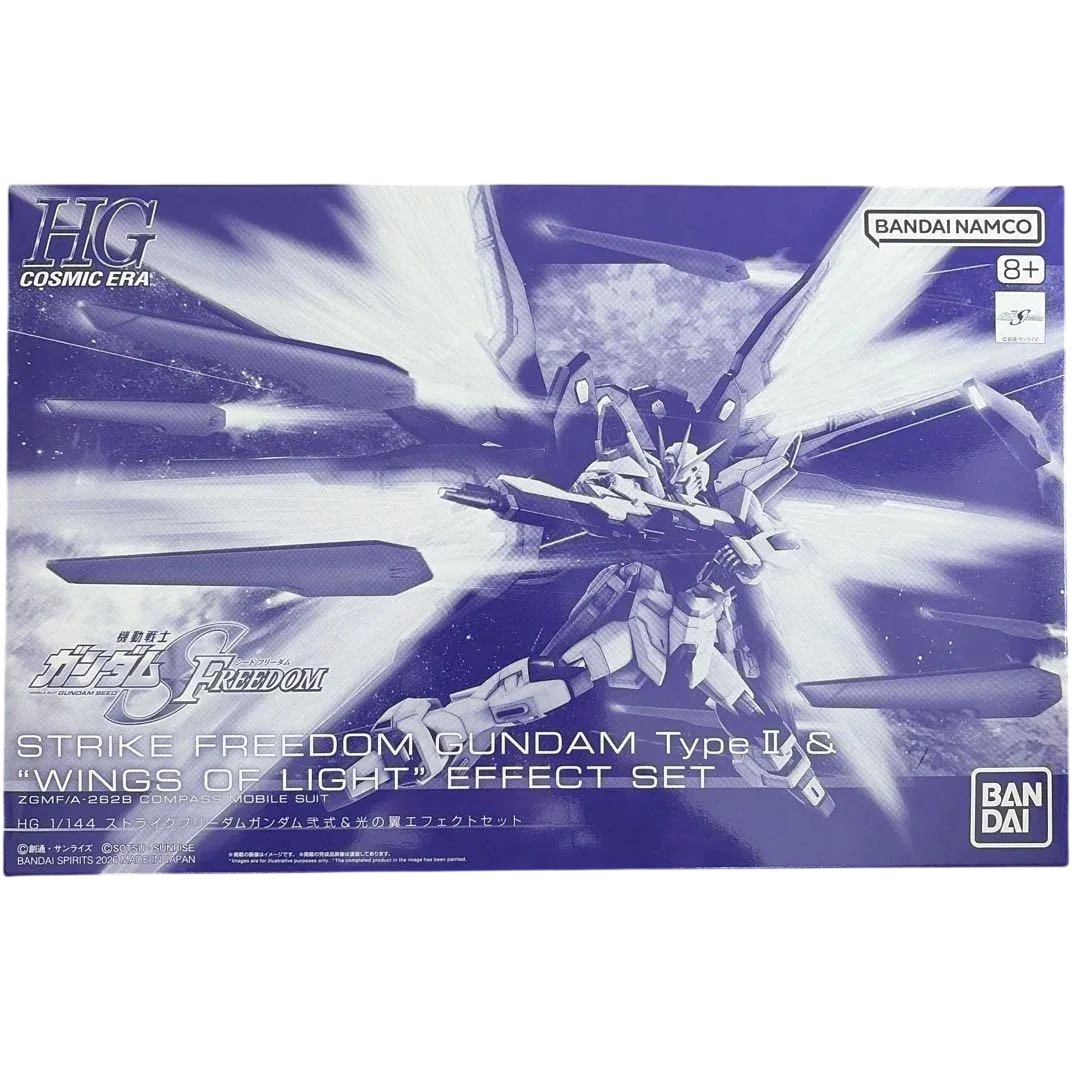 HG ストライクフリーダムガンダム弐式&光の翼エフェクトセット 【プレミアムバンダイ限定】のプラモデルのパッケージ