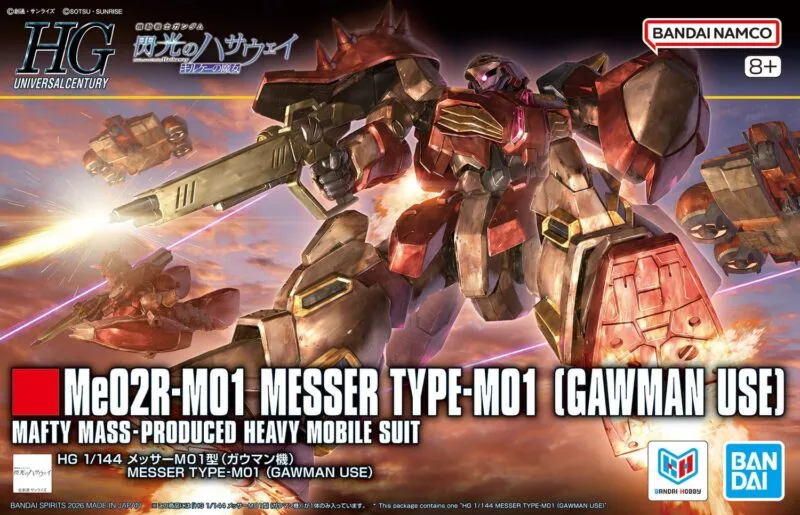 HG メッサ―M01型 ガウマン機のプラモデルのパッケージ