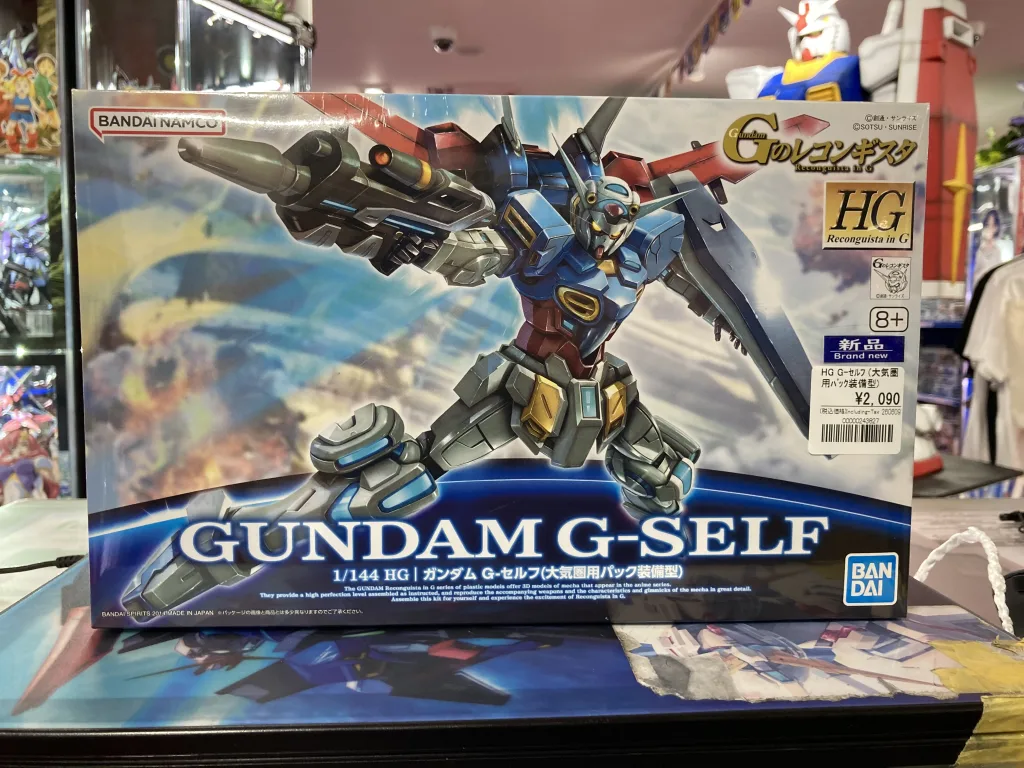 HG 1/144 ガンダム G-セルフ(大気圏用パック装備型)