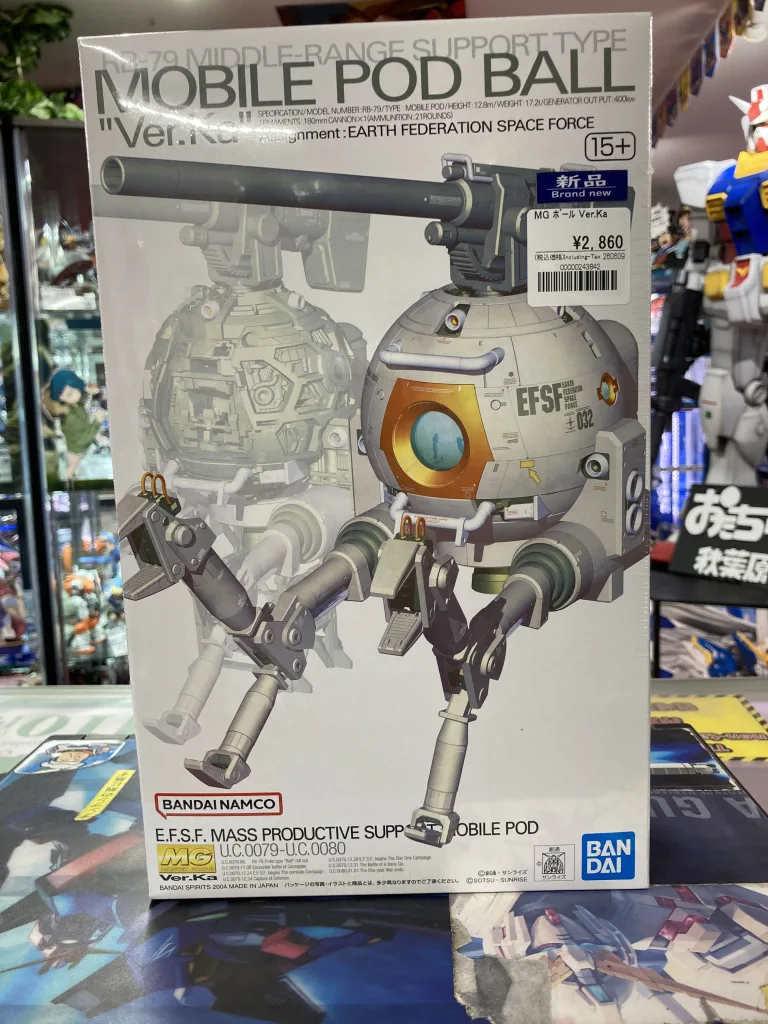 MG 1/100 ボール Ver.Ka