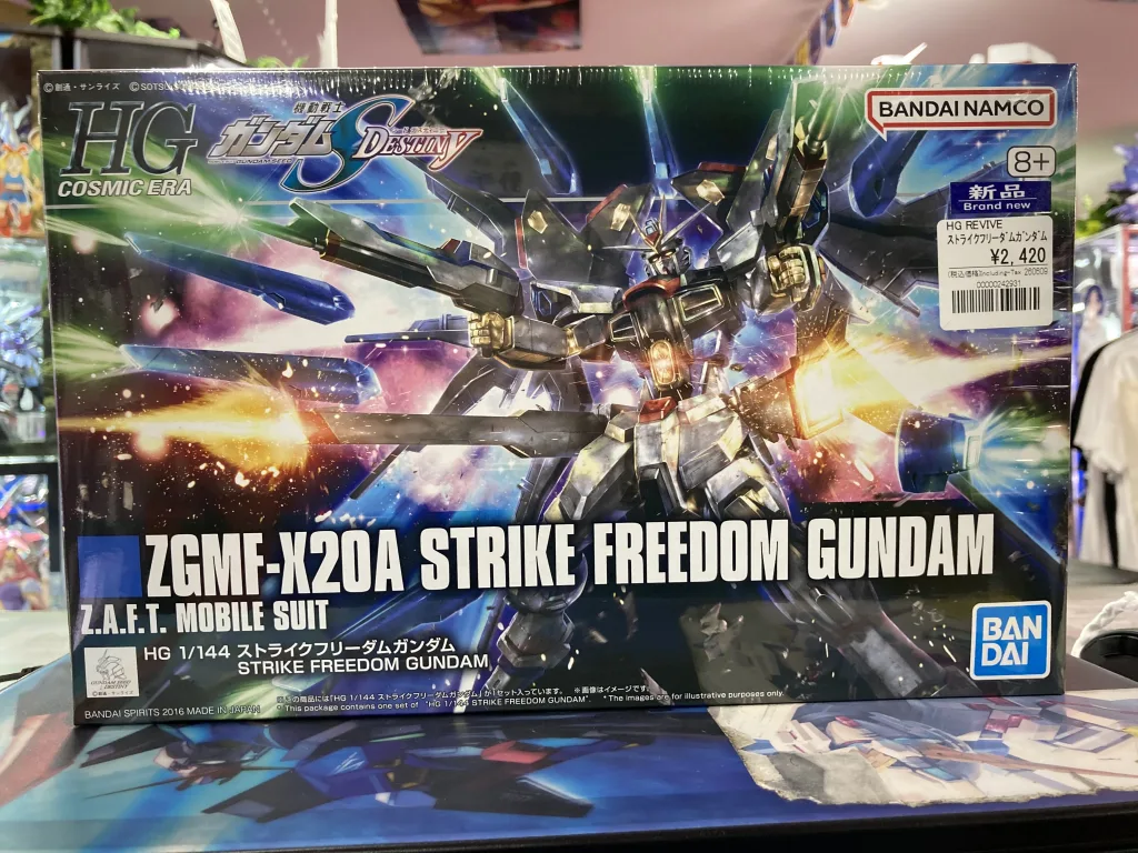 HGCE 1/144 ストライクフリーダムガンダム