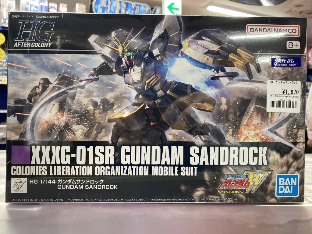 HGAC 1/144 ガンダムサンドロック