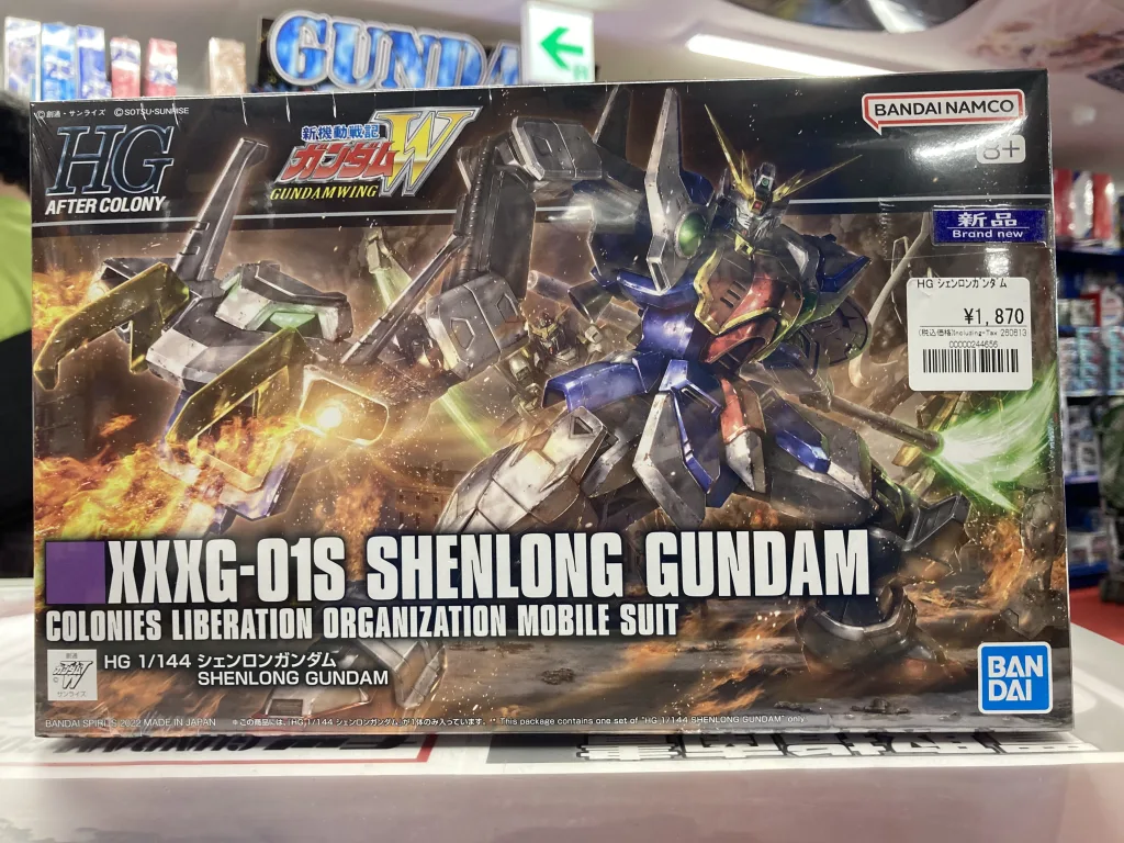 HG 1/144 シェンロンガンダム