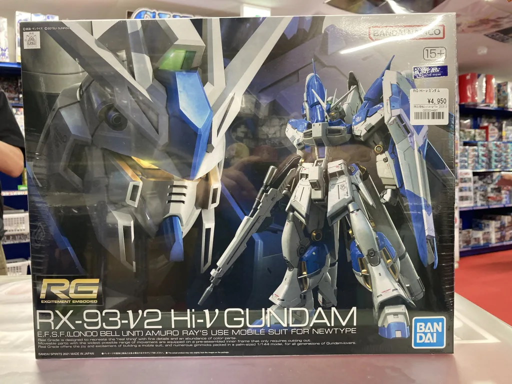 RG 1/144 Hi-νガンダム