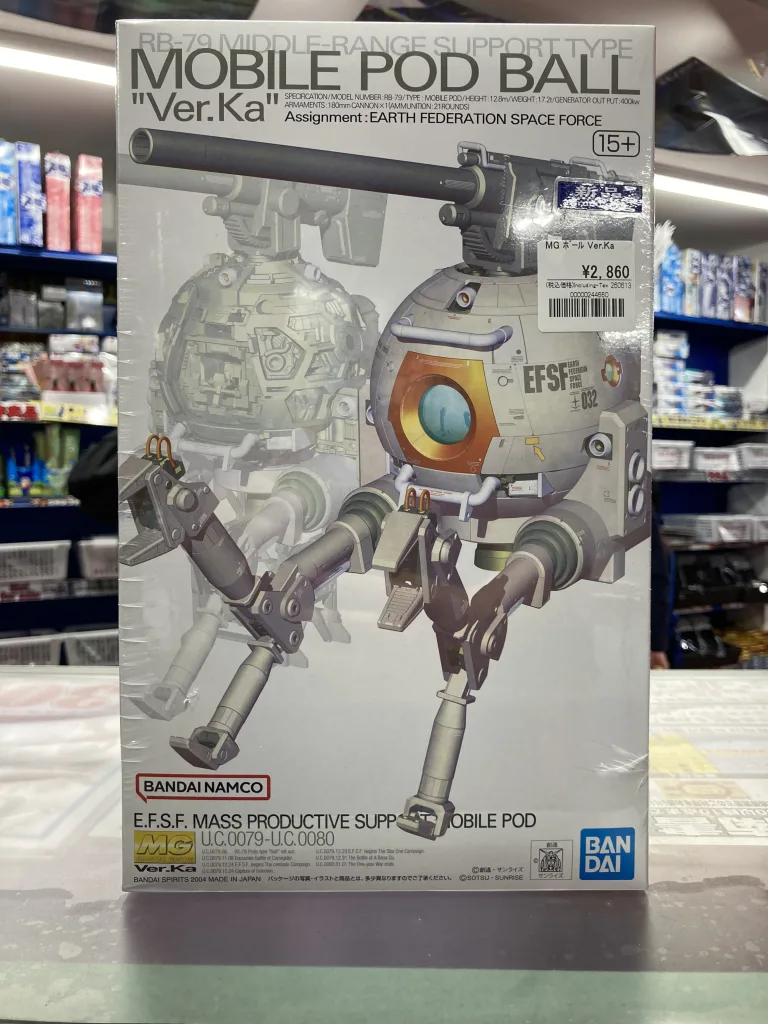 MG 1/100 ボール Ver.Ka