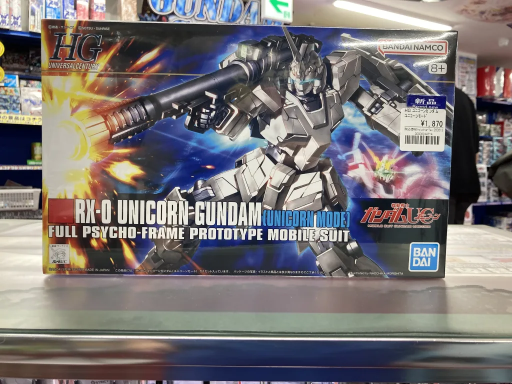 HGUC 1/144 ユニコーンガンダム ユニコーンモード