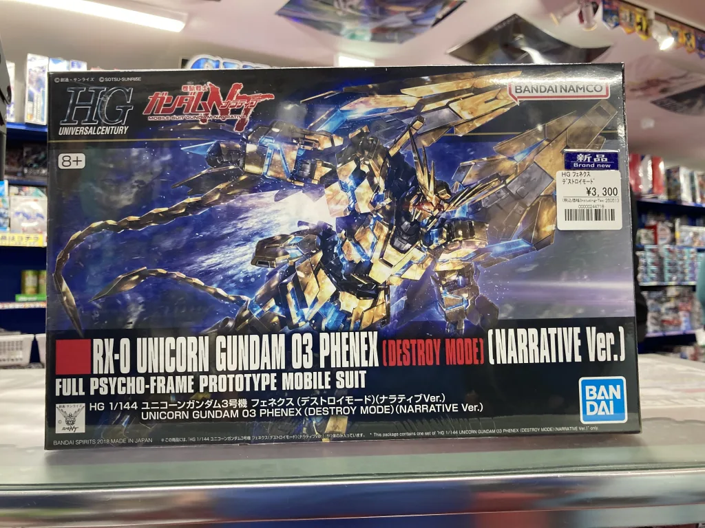 HGUC 1/144 ユニコーンガンダム3号機 フェネクス (デストロイモード) (ナラティブVer.)