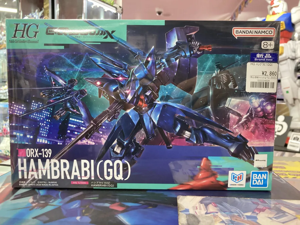 HG 1/144 ハンブラビ(GQ)