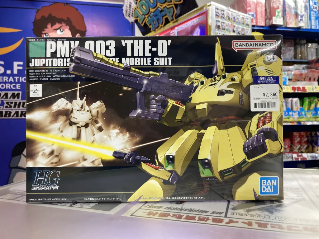 HGUC 1/144 ジ・オ