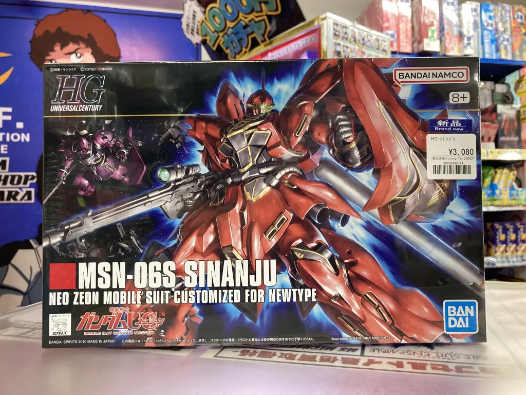 HGUC 1/144 シナンジュ