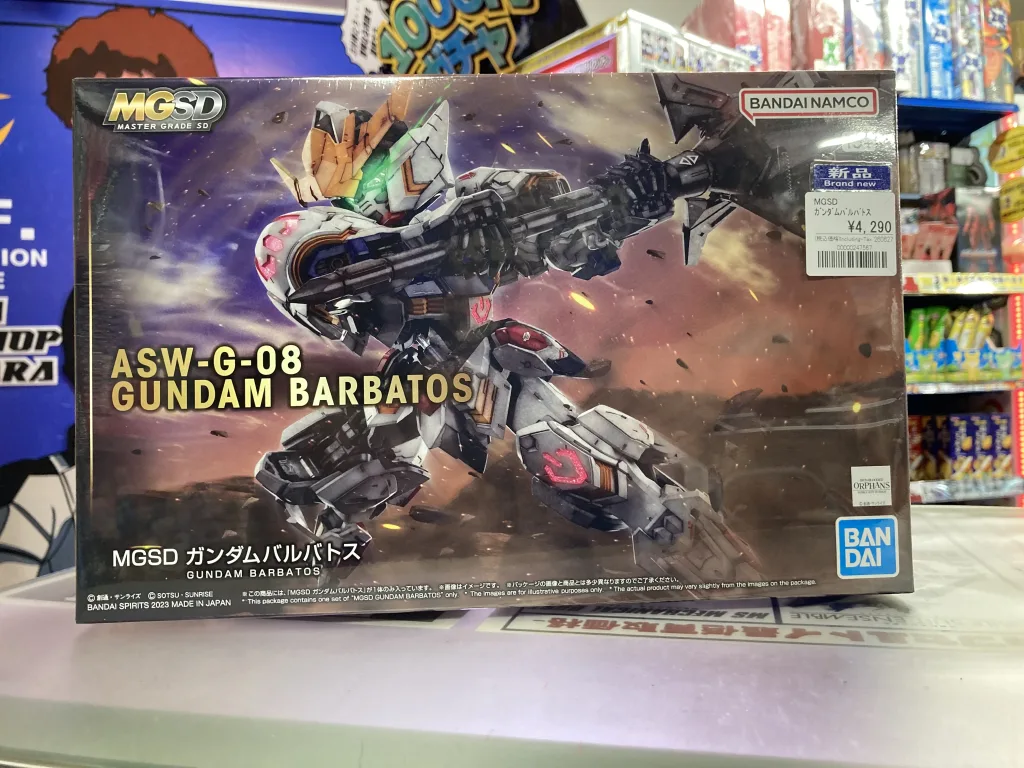 MGSD ガンダムバルバトス