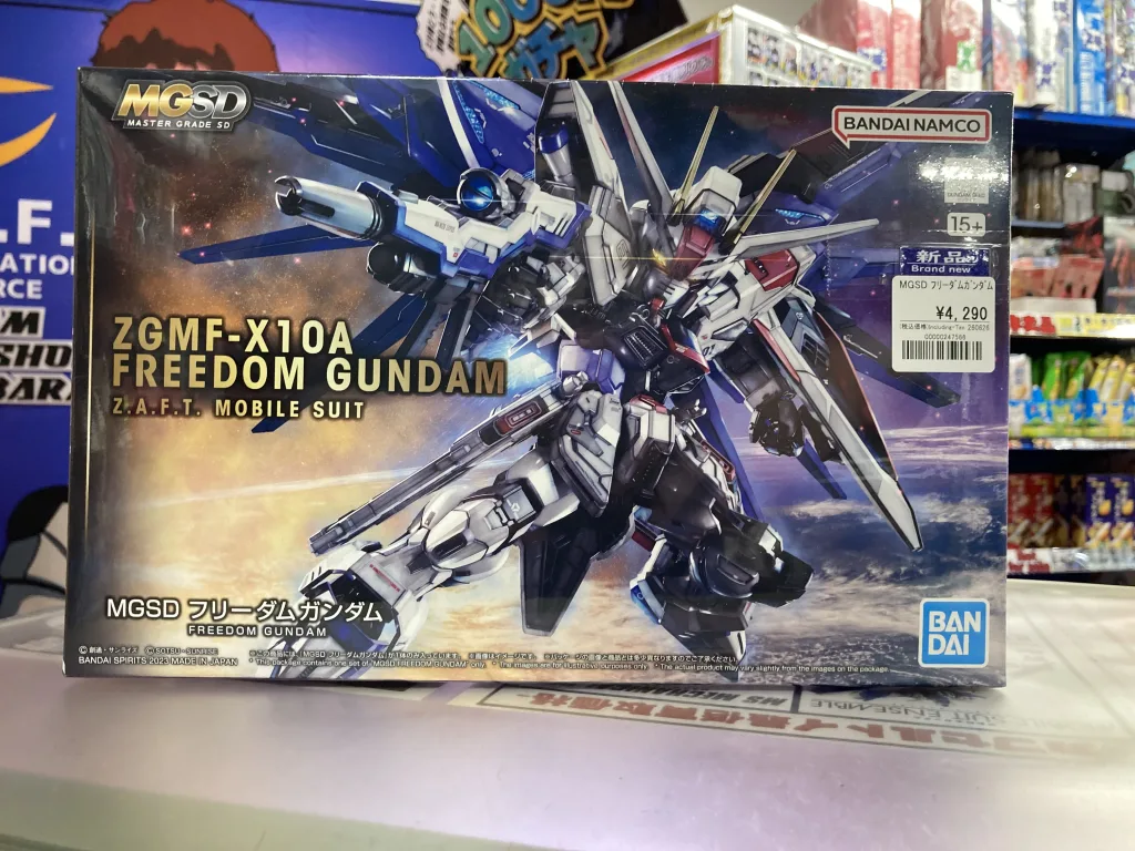 MGSD フリーダムガンダム