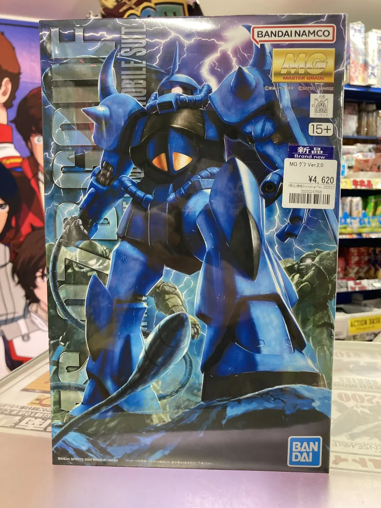 MG 1/100 MS-07B グフ Ver.2.0
