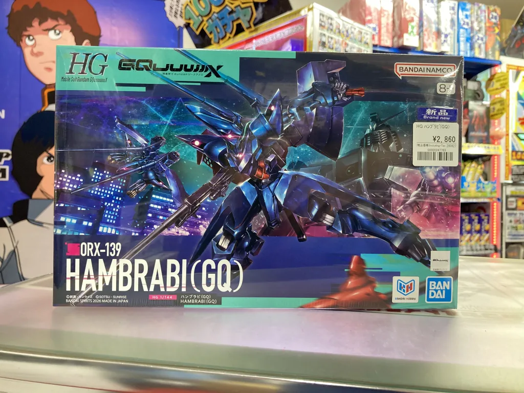 HG 1/144 ハンブラビ(GQ)