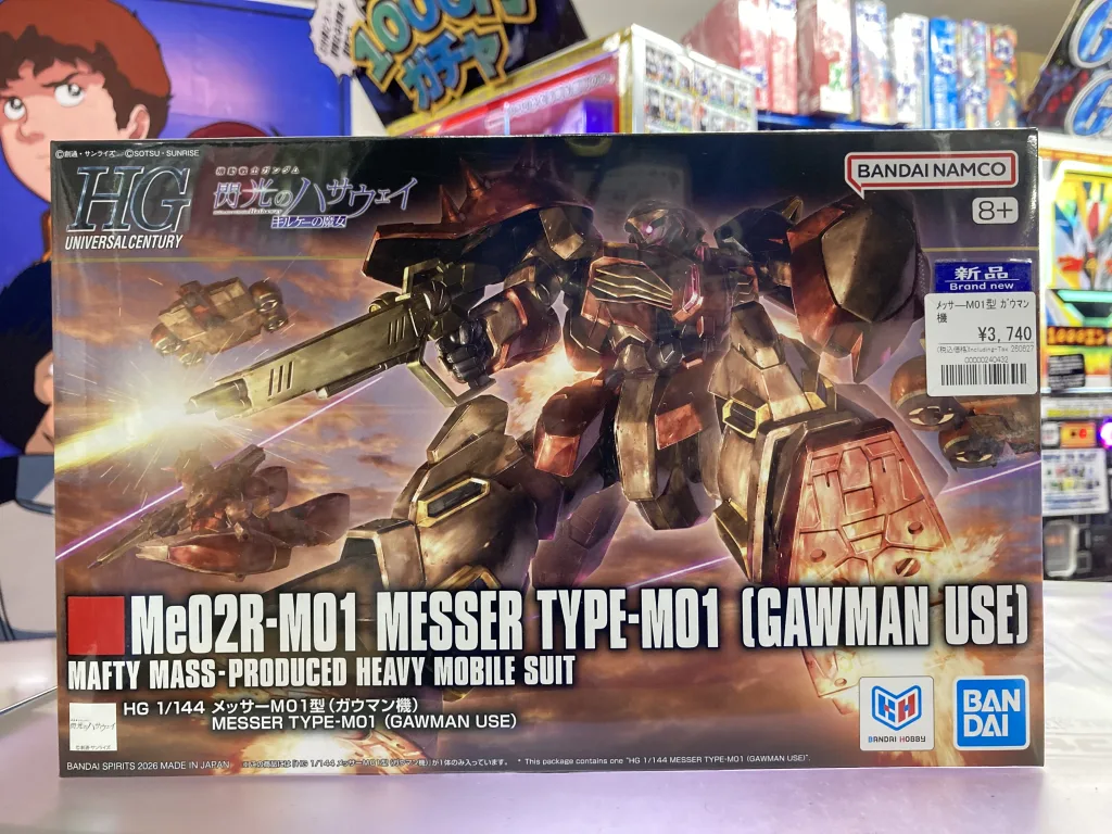 HG 1/144 メッサーＭ０１型 (ガウマン機)