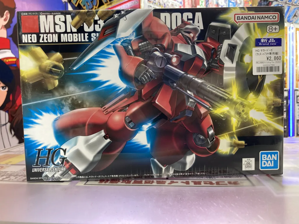 HGUC 1/144 ヤクト・ドーガ(クェス・エア専用機)