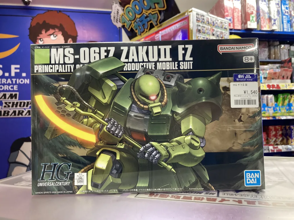 HGUC 1/144 MS-06Fz ザクII改