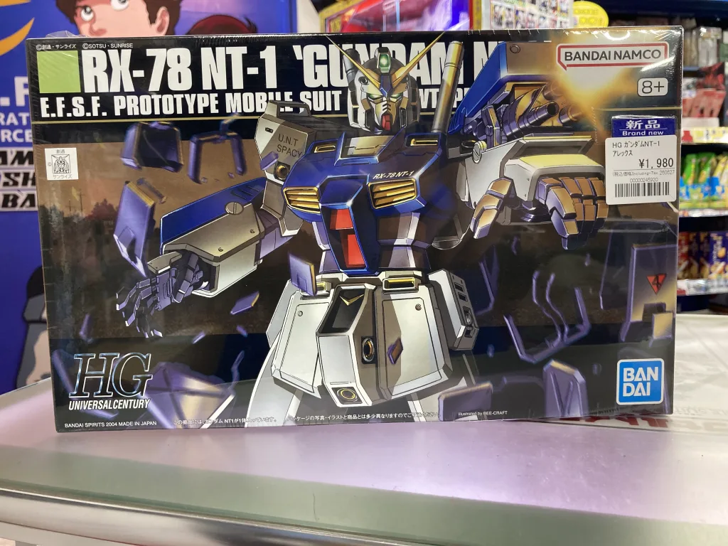 HGUC 1/144 ガンダム NT-1
