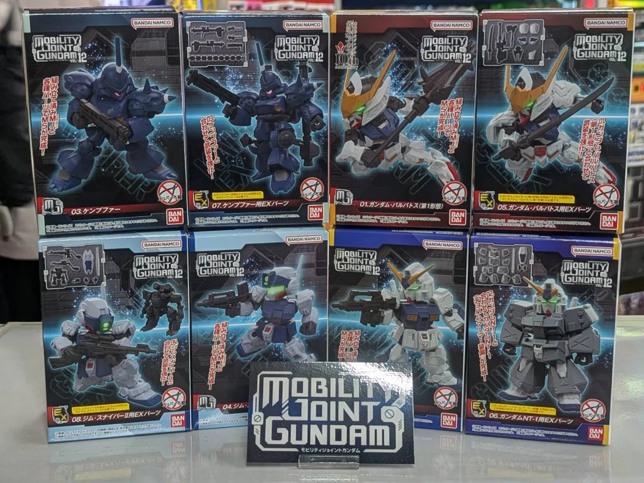 MOBILITY JOINT GUNDAM VOL.12