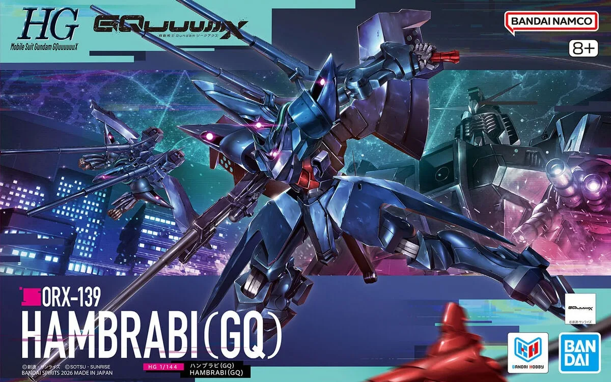 HG ハンブラビ(GQ)のプラモデルのパッケージ