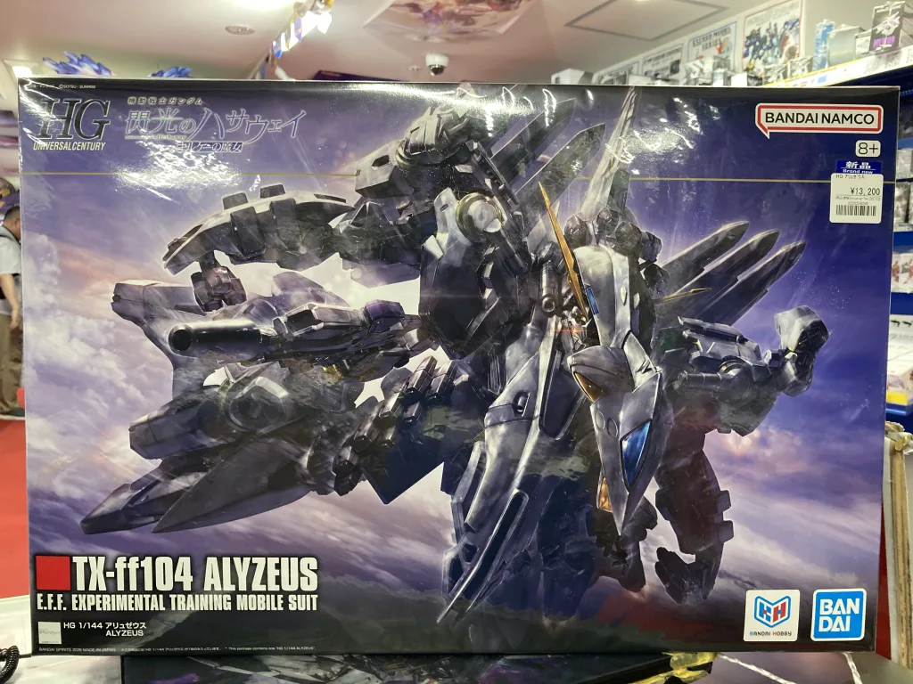 ガンプラ 再販入荷】MG フルアーマーユニコーンガンダムVer.Ka や HG