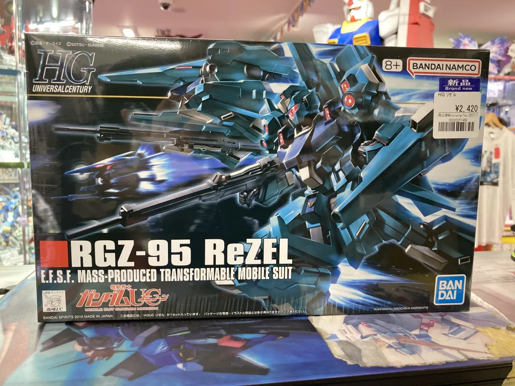 HGUC 1/144 リゼル