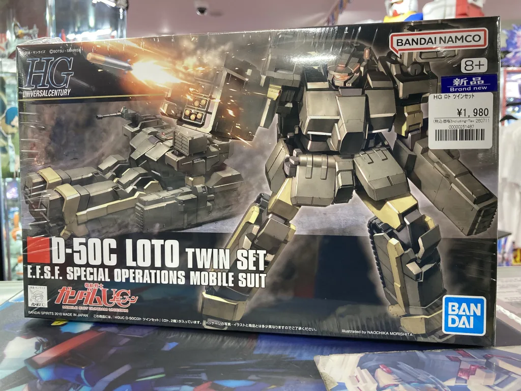 HGUC 1/144 ロト ツインセット