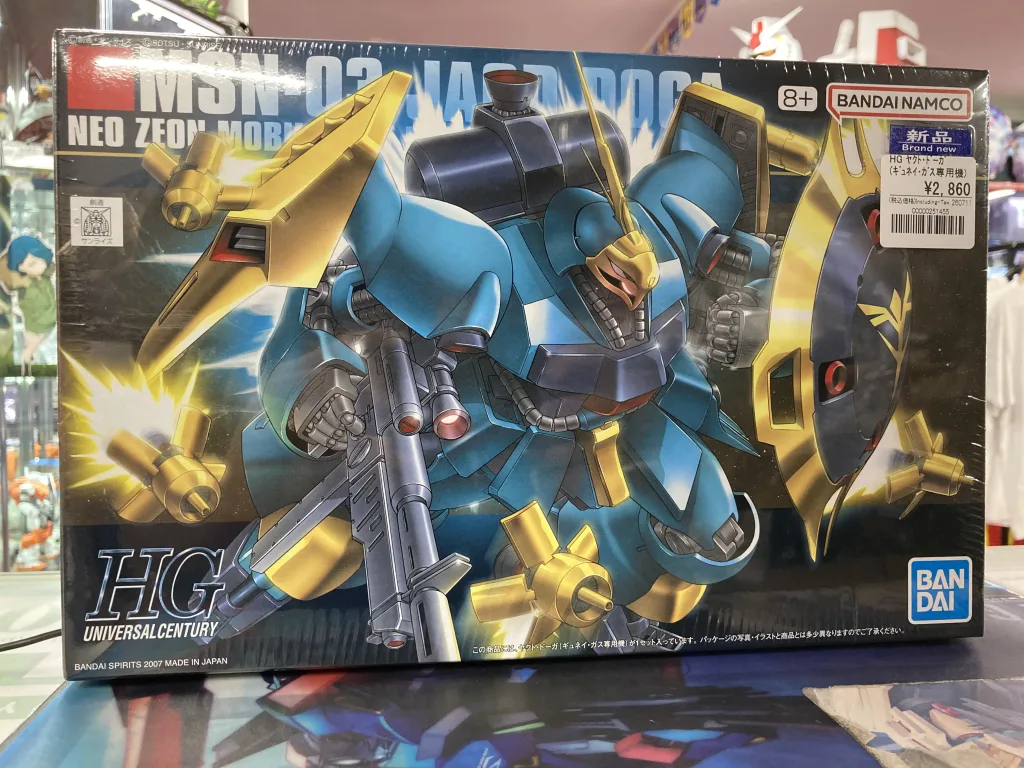HGUC 1/144 ヤクト・ドーガ(ギュネイ・ガス専用機)