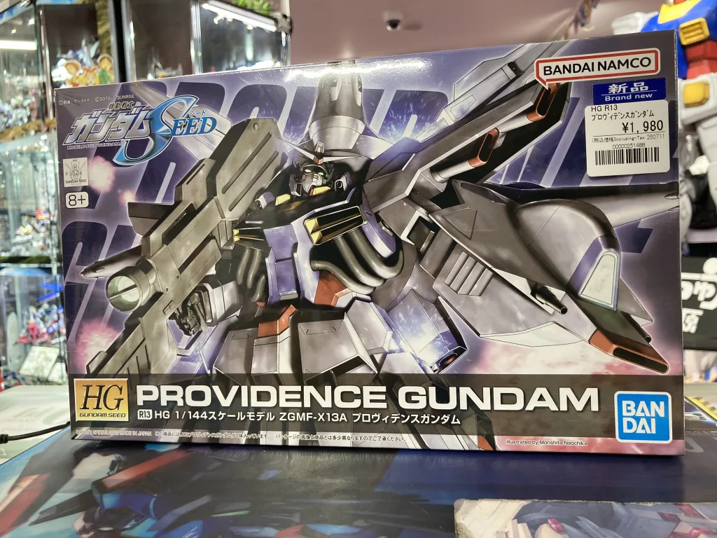 HG 1/144 R13 プロヴィデンスガンダム