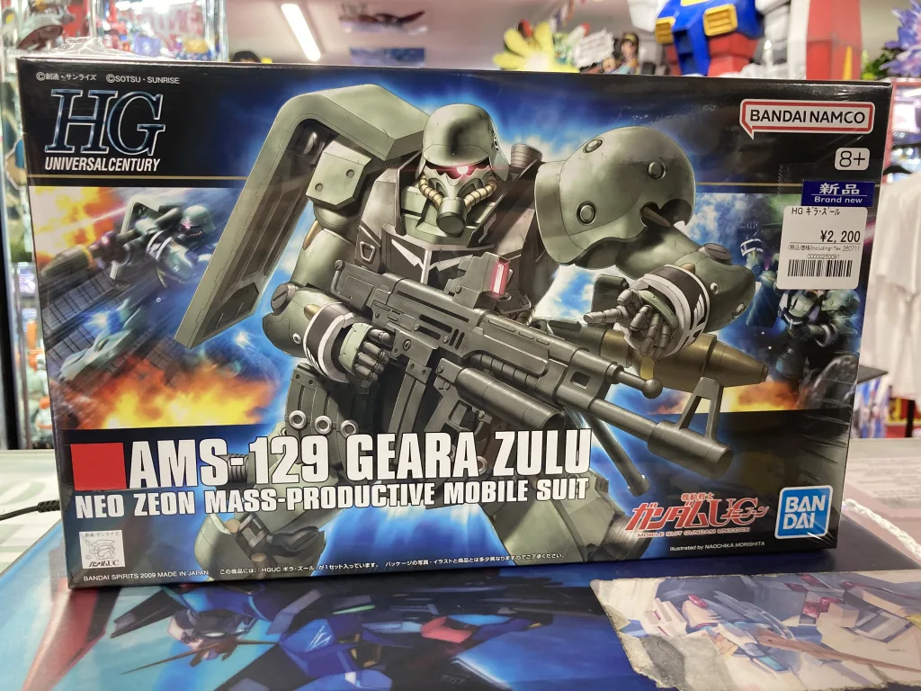 HGUC 1/144 ギラ・ズール