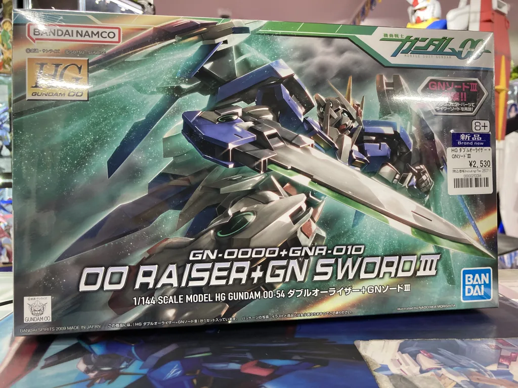 HG 1/144 ダブルオーライザー+GNソードⅢ