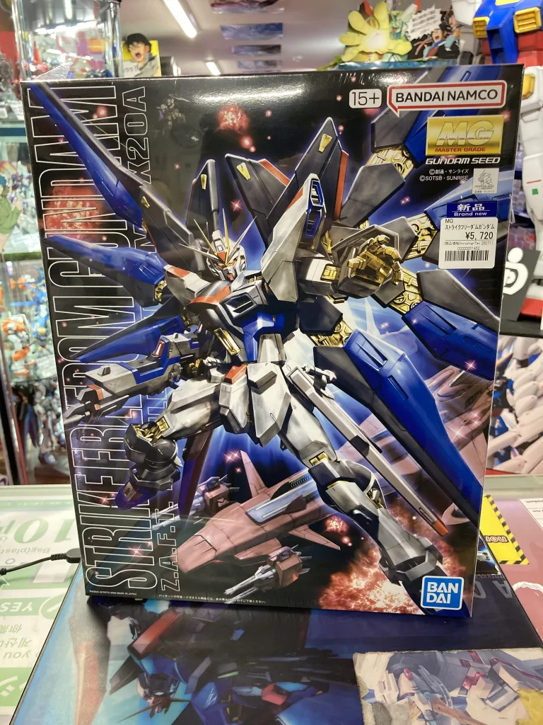 MG 1/100 ストライクフリーダムガンダム