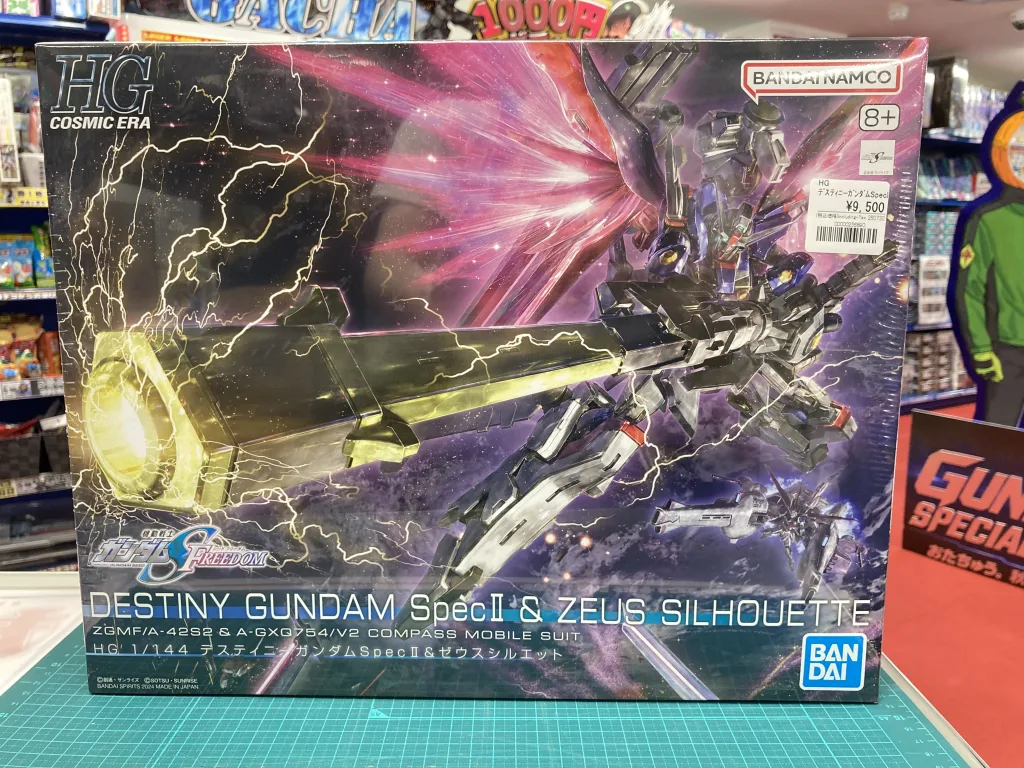 HG 1/144 デスティニーガンダムSpecII&ゼウスシルエット