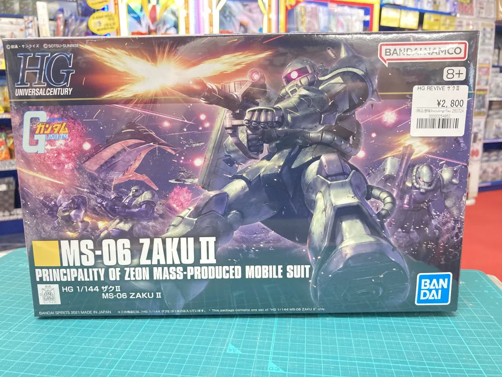 HG 1/144 ザクII (REVIVE)