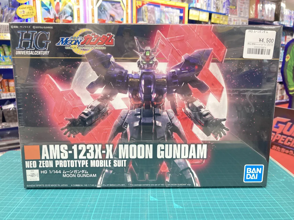 HG 1/144 ムーンガンダム