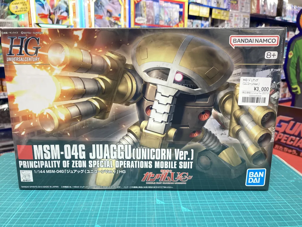 HGUC 1/144 ジュアッグ(ユニコーンVer.)