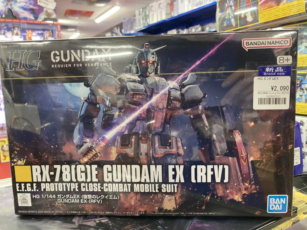 HG 1/144 ガンダムEX（復讐のレクイエム）