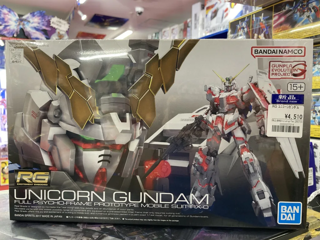 RG 1/144 ユニコーンガンダム