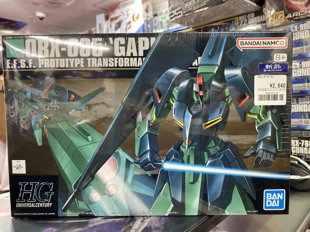 HGUC 1/144 ギャプラン