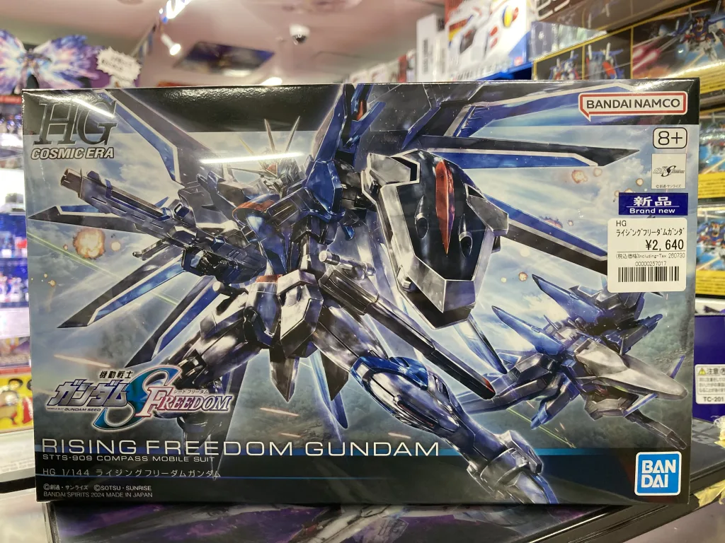 HG 1/144 ライジングフリーダムガンダム